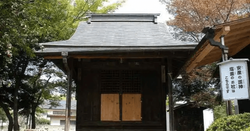 (^O^)昔のお産『東大和のよもやまばなし』から【まちで学ぶ】 今週の押し記事【2024/4/2版】