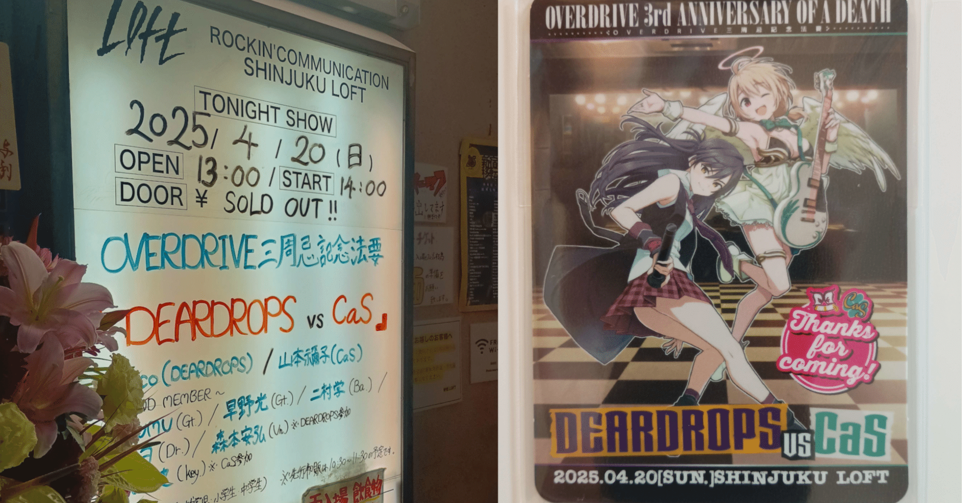 10年以上前のゲーム2作品を10日前と数時間前にクリアしたド新規が現地