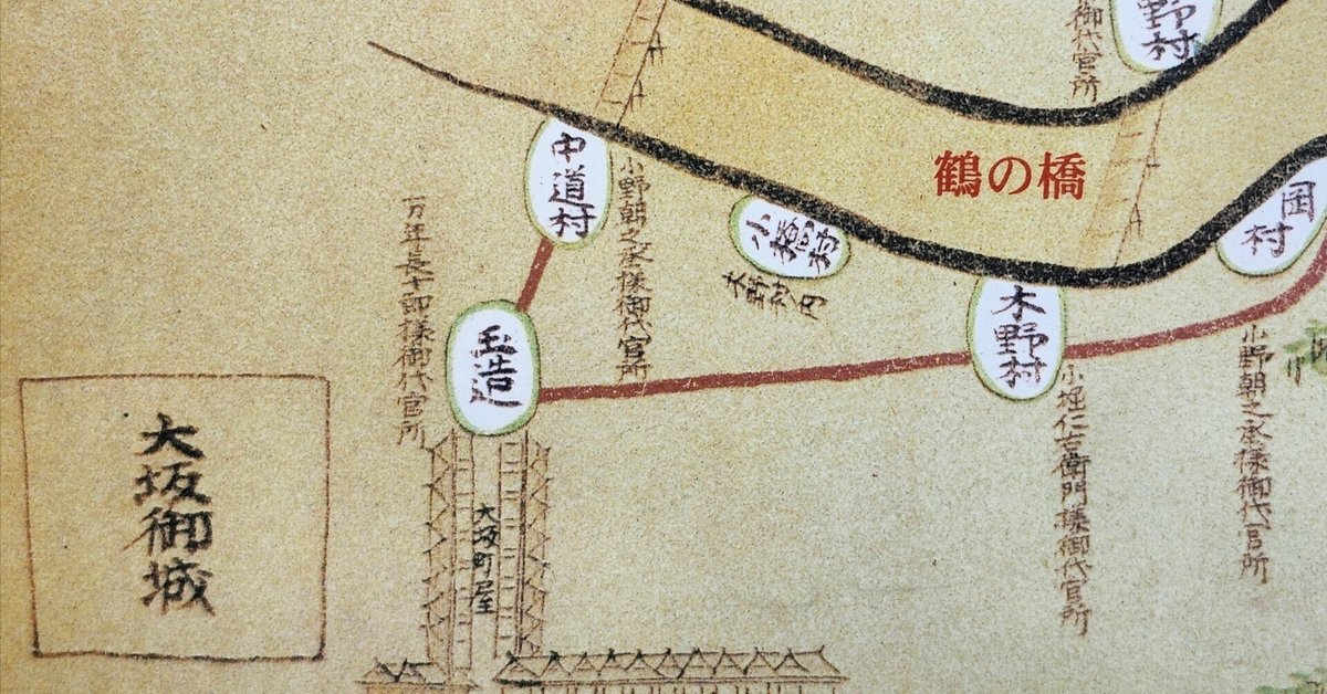 生野区さんぽ、俊徳街道再訪②｜大阪の街道を歩く
