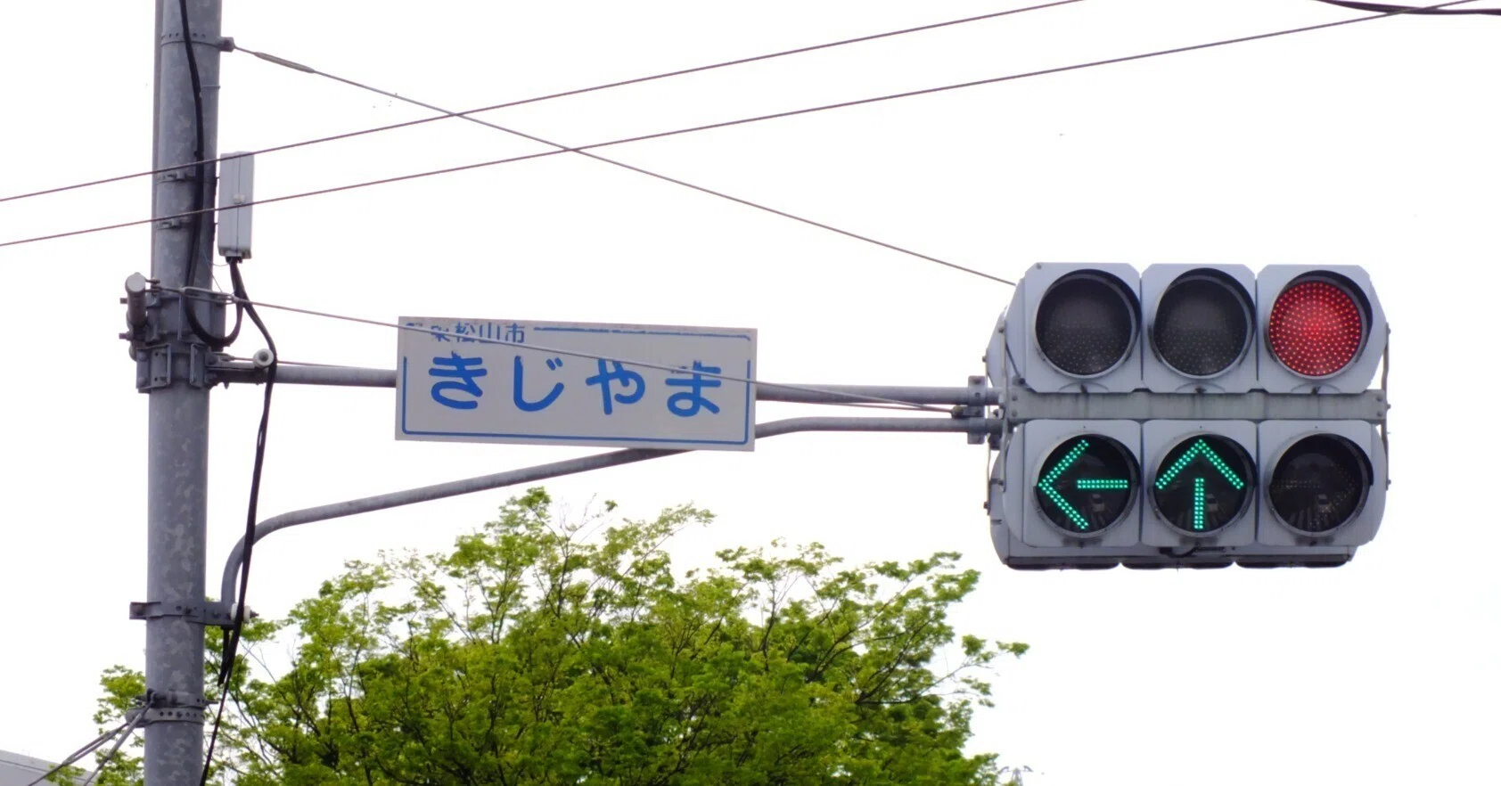 K15-050】東松山市石橋 きじやま交差点にある日信初代薄型素子型