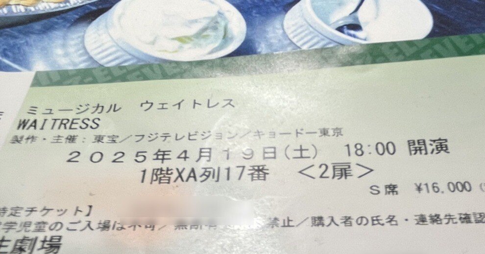 51ff757a6109e875622fed23ede54b