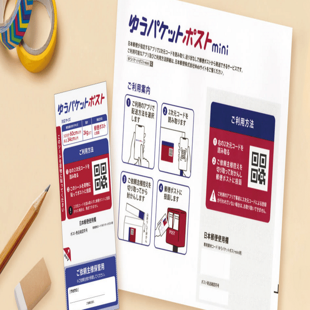 あの人は帰ってこなかった 訳あり注意ゆうパケットポストmineにて発送　送料込み あの人は帰ってこなかった 訳あり注意ゆうパケットポストmineにて発送