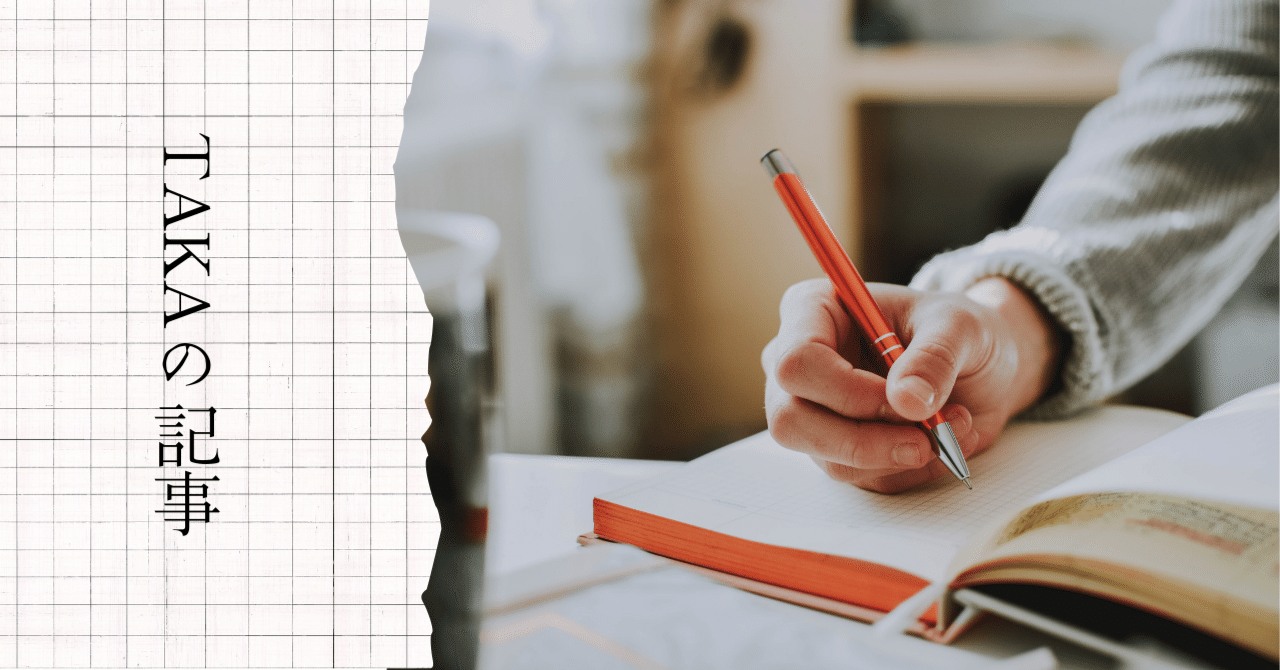 外貨準備とは？為替介入と日本の外貨運用の仕組みをわかりやすく解説｜TAKA