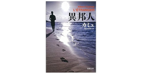 【メーカー直売】 イシュマエル ヒトに、まだ希望はあるか(著:ダニエル・クイン その他