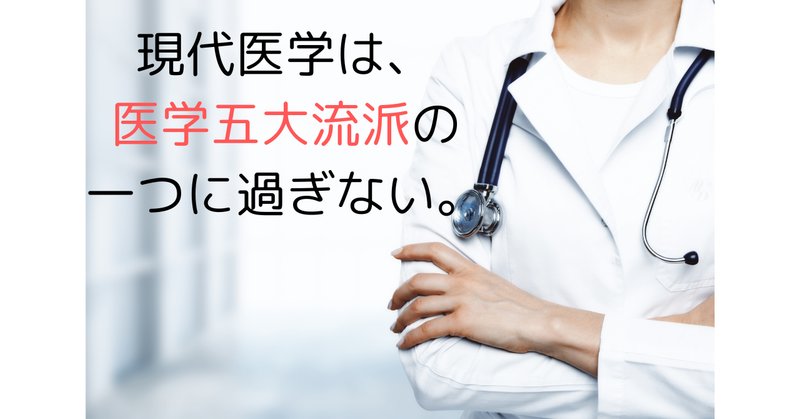 カイロプラクティック」の人気タグ記事一覧｜note ――つくる