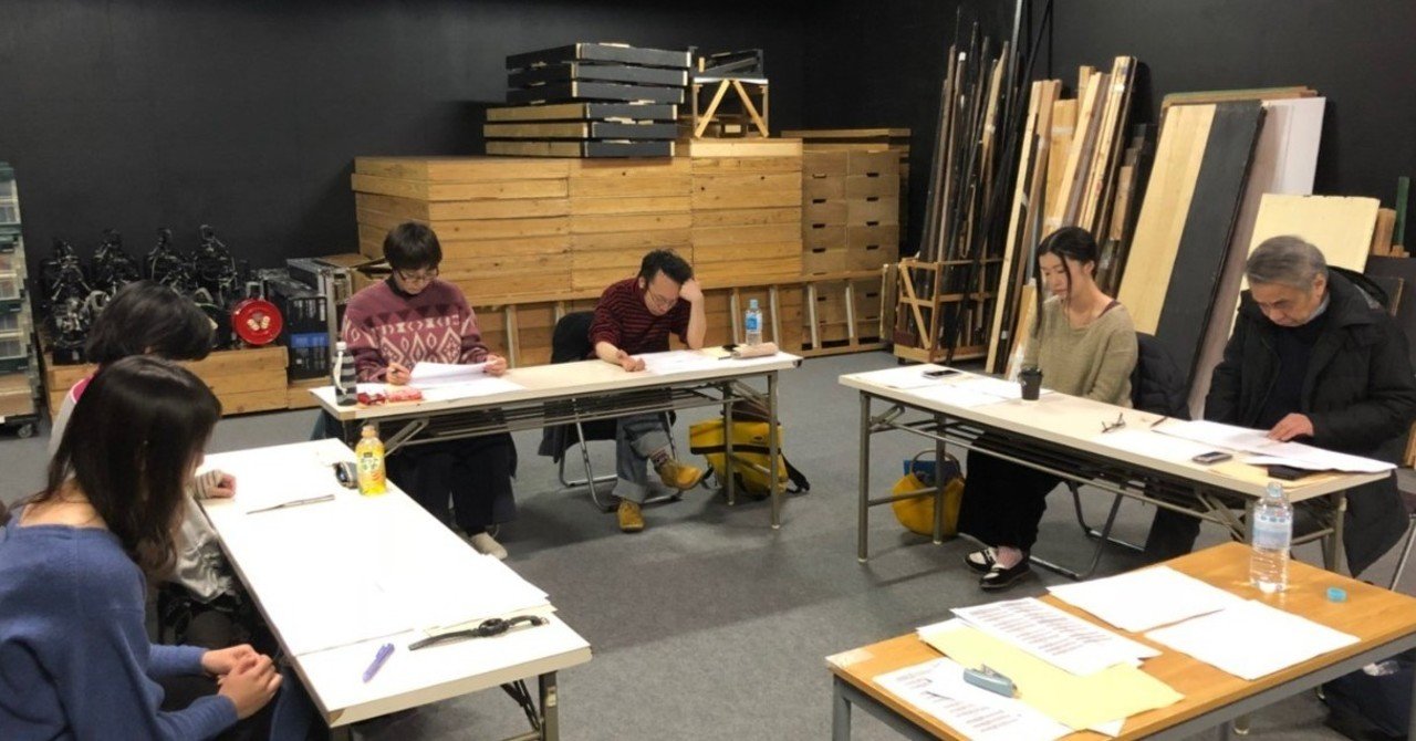 夜 ナク 鳥 顔アワセ 読アワセ 立花裕介 Note 夜 ナク 鳥 顔アワセ 読アワセ 立花裕介 Note