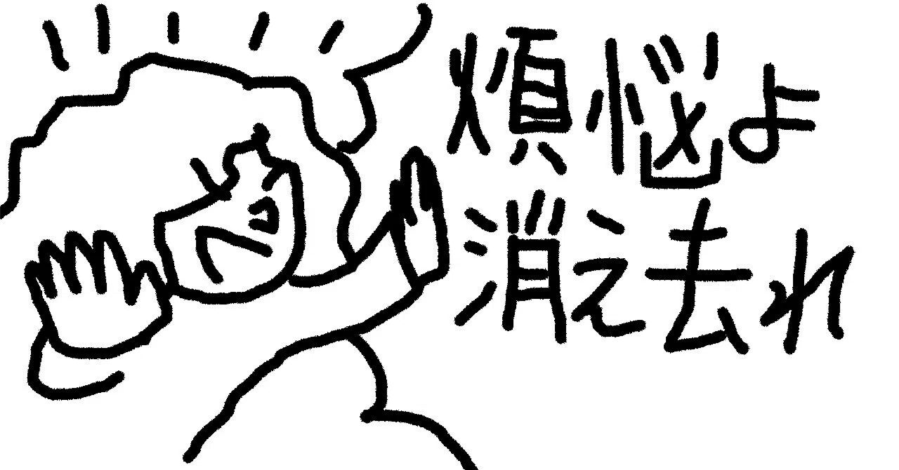 神の御子美王☆憑き物落とし 生き霊抜き 悪厄 祟り 除霊・浄霊・お祓い 