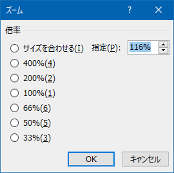 Graphic Tool Powerpoint Ipad Pro 11インチで見たい本がどんな感じで見えるか調べてみた パワポの実寸 テクニック Shinobu Note