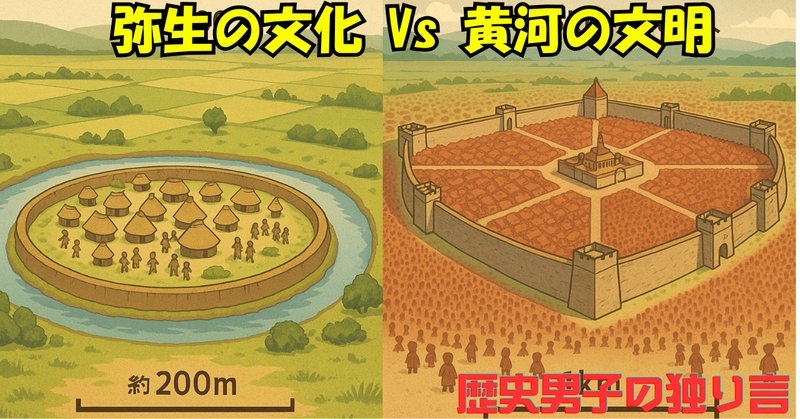 WP25-061 開成高校 日本史論述問題演習 I～III 古代・中世・近世