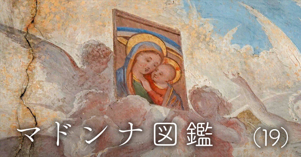 ラリック 祈りを込めた跪く聖母子像—神秘の輝きと慈愛の光輪が宿る優雅な逸品 天使たちが運んだ善きすすめの聖母子画|J plus S