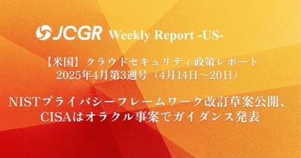CISA」の人気タグ記事一覧｜note ――つくる、つながる、とどける。