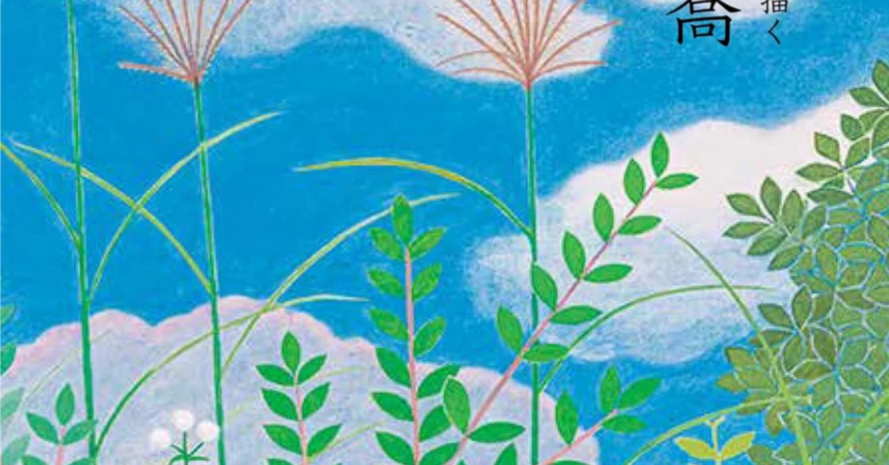 小野竹喬、【伊豆の海】、希少な大判額装用画集より、美品、日本人画家 小野竹喬】 日本画 / 紙本・彩色 査定 鑑定 買取 致します｜井浦歳和