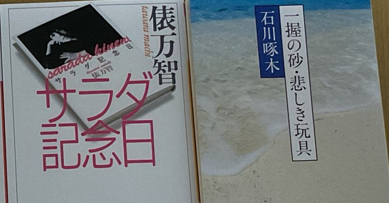 柳宣宏歌集『丈六』書評｜吉川宏志