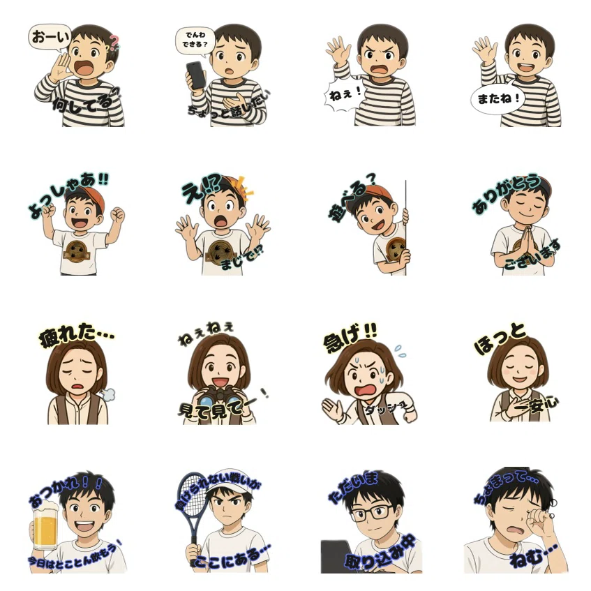 スタンプ一覧 Z/X（ゼクス） スタンプ - LINE スタンプ | LINE STORE