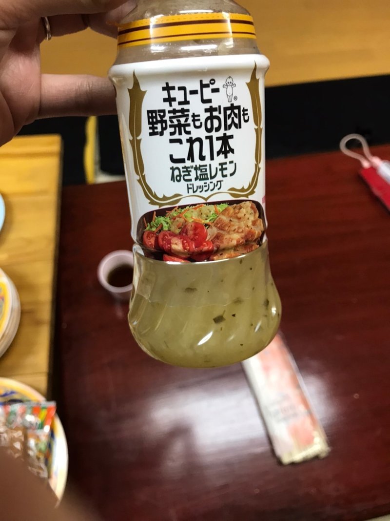 夜 ナク 鳥 顔アワセ 読アワセ 立花裕介 Note 夜 ナク 鳥 顔アワセ 読アワセ 立花裕介 Note