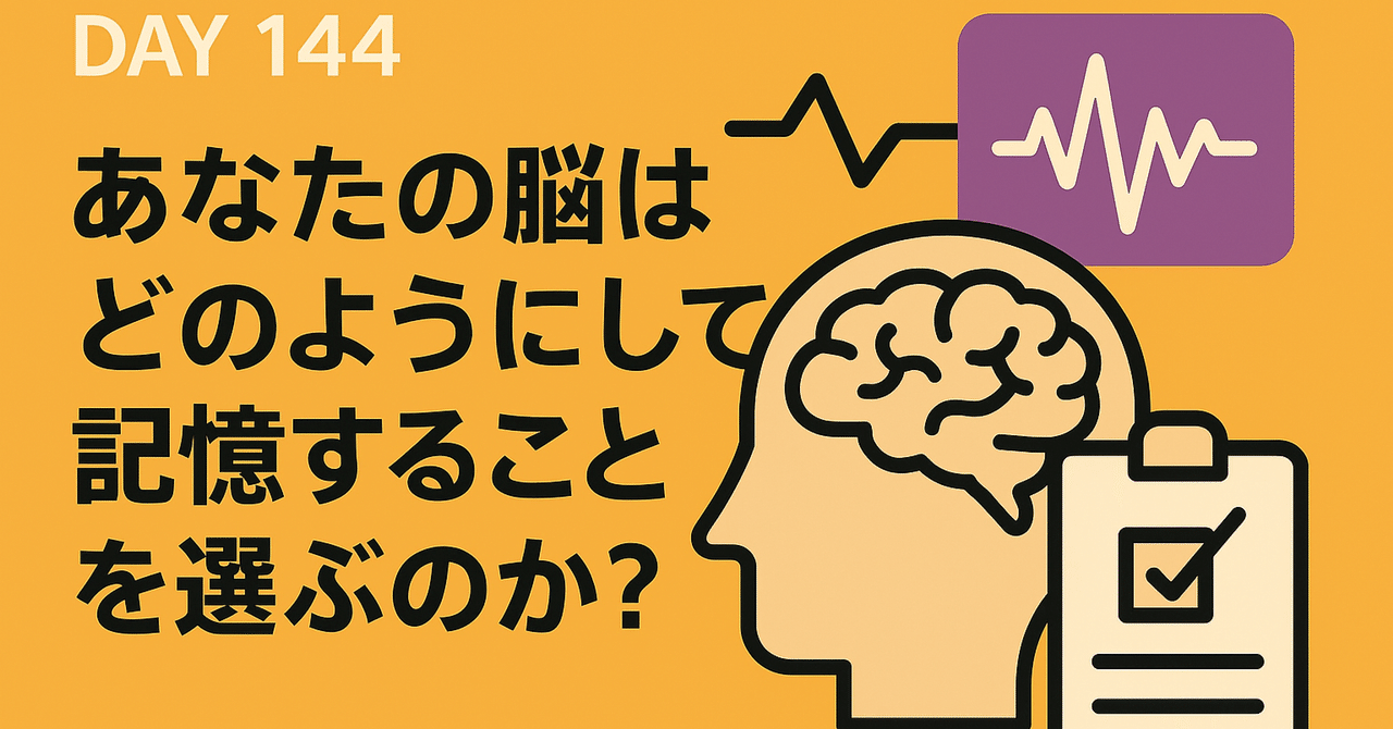 改訂新版 8ピンPICマイコンの使い方がよくわかる本 (基礎入門