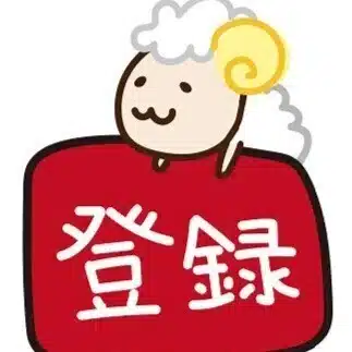 ピアノの先生（講師）・ピアノ好きのための婚活・結婚相談所 オンライン(online)
