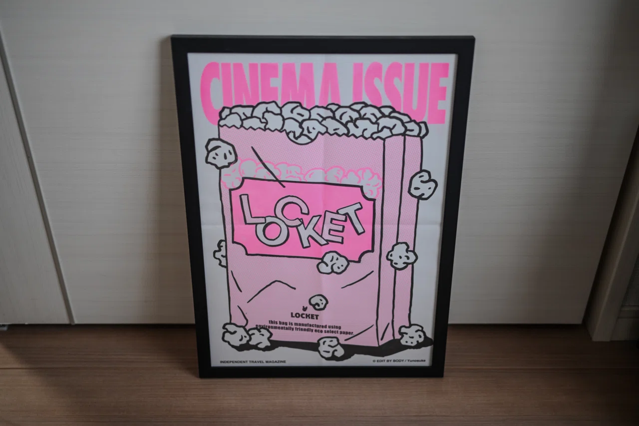 LOCKET 第7号 CINEMA ISSUE | テーマと写真に圧倒された本の話｜さだすえ