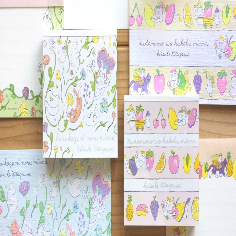 北澤平祐 原画 水彩 ようま観光バスツアー 北澤平祐（イラストレーター）オフィシャルサイト・Heisuke Kitazawa