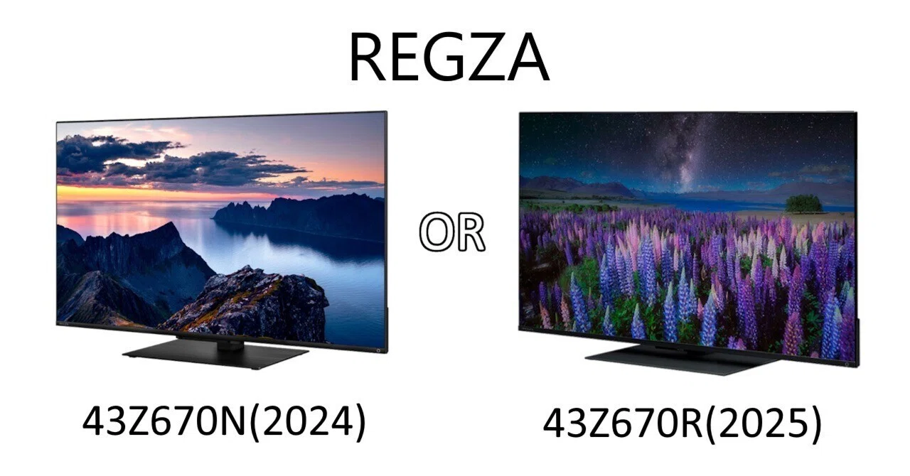 アニオタ的テレビ買い替え検討｜REGZA 43Z670Nと43Z670Rで悩む｜AIKE