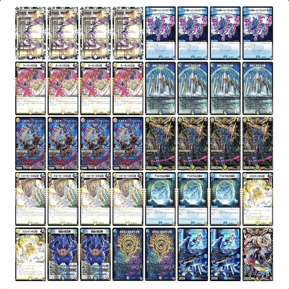 青白ライオネルver.2.0｜たいが