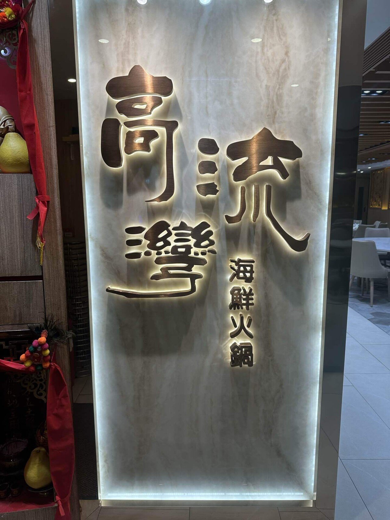 バイヤー厳選用品 香港グルメ旅行🇭🇰day2｜イシダ ユリ 旅する美容師 地図+旅行ガイド