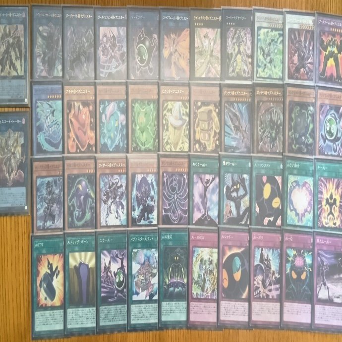 遊戯王 ＠イグニスター 展開｜寛大