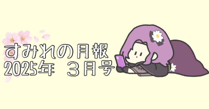 Amazon.co.jp: ユリイカ2024年10月号 特集＝いよわ――「1000年