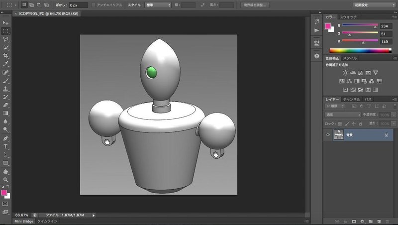 Photoshop 3dモデル X プラモ特化 目を光らせる 銀のセカイ 3dモデルx3dプリンターxフォトショップxプラモデル Note Photoshop 3dモデル X プラモ特化 目を光らせる 銀のセカイ 3dモデルx3dプリンターxフォトショップxプラモデル Note