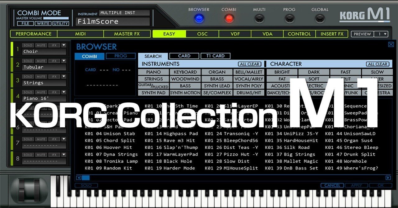 KORG Collection M1：インストールと起動｜ツキシロ