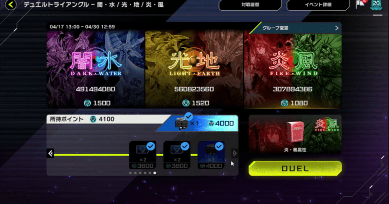 マスターデュエル】イベントで使ったデッキまとめ1【2025年1月～4月