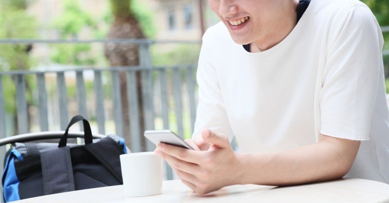 じゃあsnsやってないイケメンはどこにいるのよ 土井ちゃばん Note