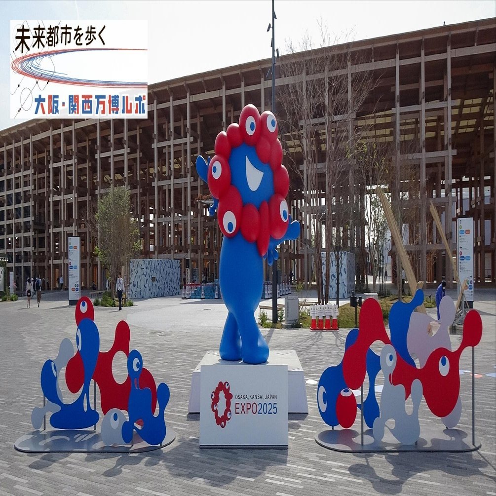 未来都市を歩く／大阪・関西万博ルポ①万博の象徴・大屋根リング