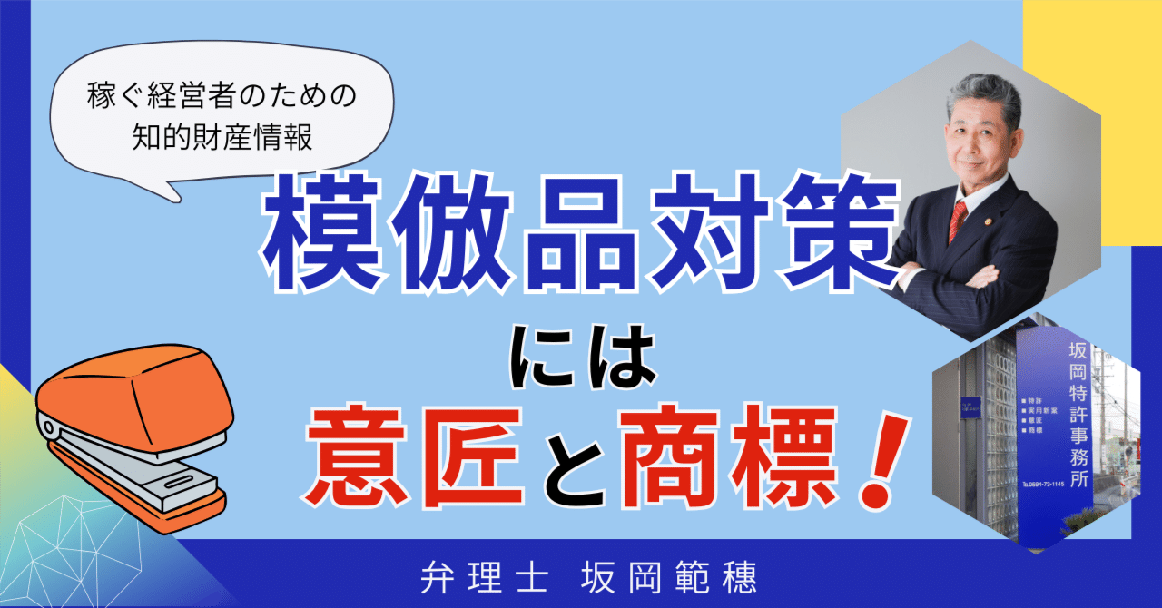 弁理士　2018　馬場レジュメ（意商） 弁理士 2018 馬場レジュメ（意商） 資格者紹介 | 志賀国際特許