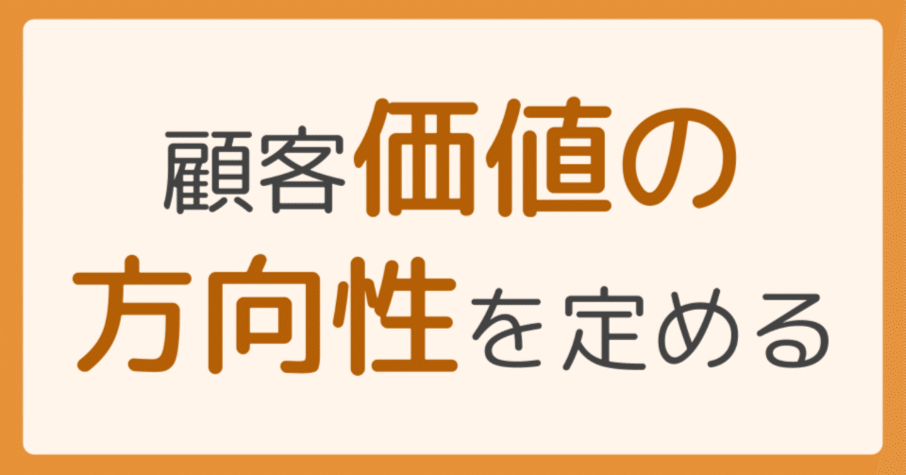 プロスポーツビジネスの顧客関係戦略 FRM プロスポーツ組織の顧客関係戦略 | 福田拓哉 |本 | 通販