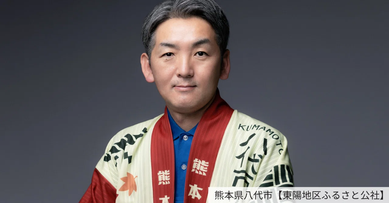 農業から離れないよう繋ぎ止める」『名もなきみかん』を八代市の強みに