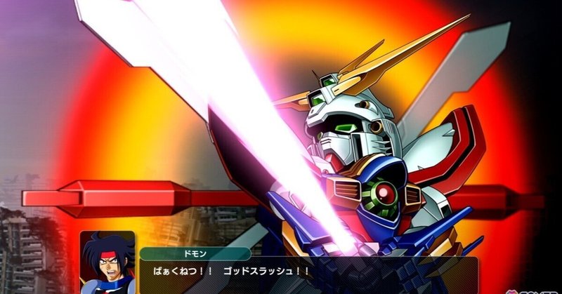 中古本 機動武闘外伝ガンダムファイト7th ボンボンコミックス