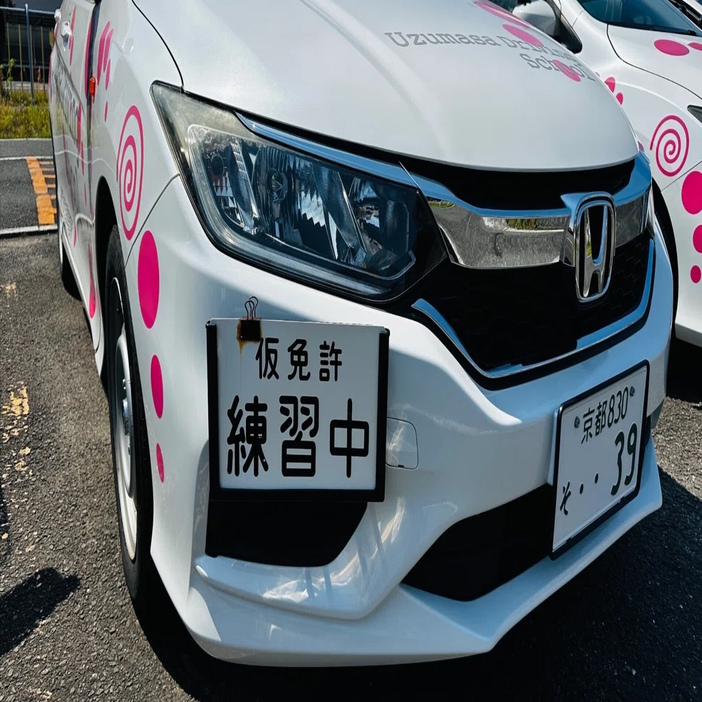第2段階】応急救護＆方向変換＆縦列駐車＆山岳＆高速＆セット教習