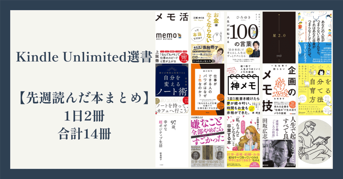(A4サイズ)ふぅ神様の思うこと A4サイズ)ふぅ神様の思うこと