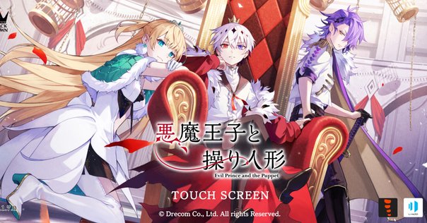 スーパーセール 半額 ベアトリスのみんな困ったもんかしら｜TRUE@リゼロ 文学・小説