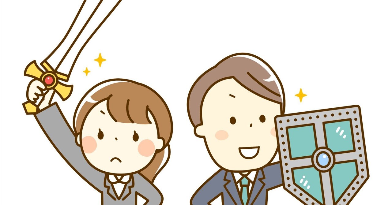 内定勝者 すごい就活術 面接編 2026年度版 (面接対策