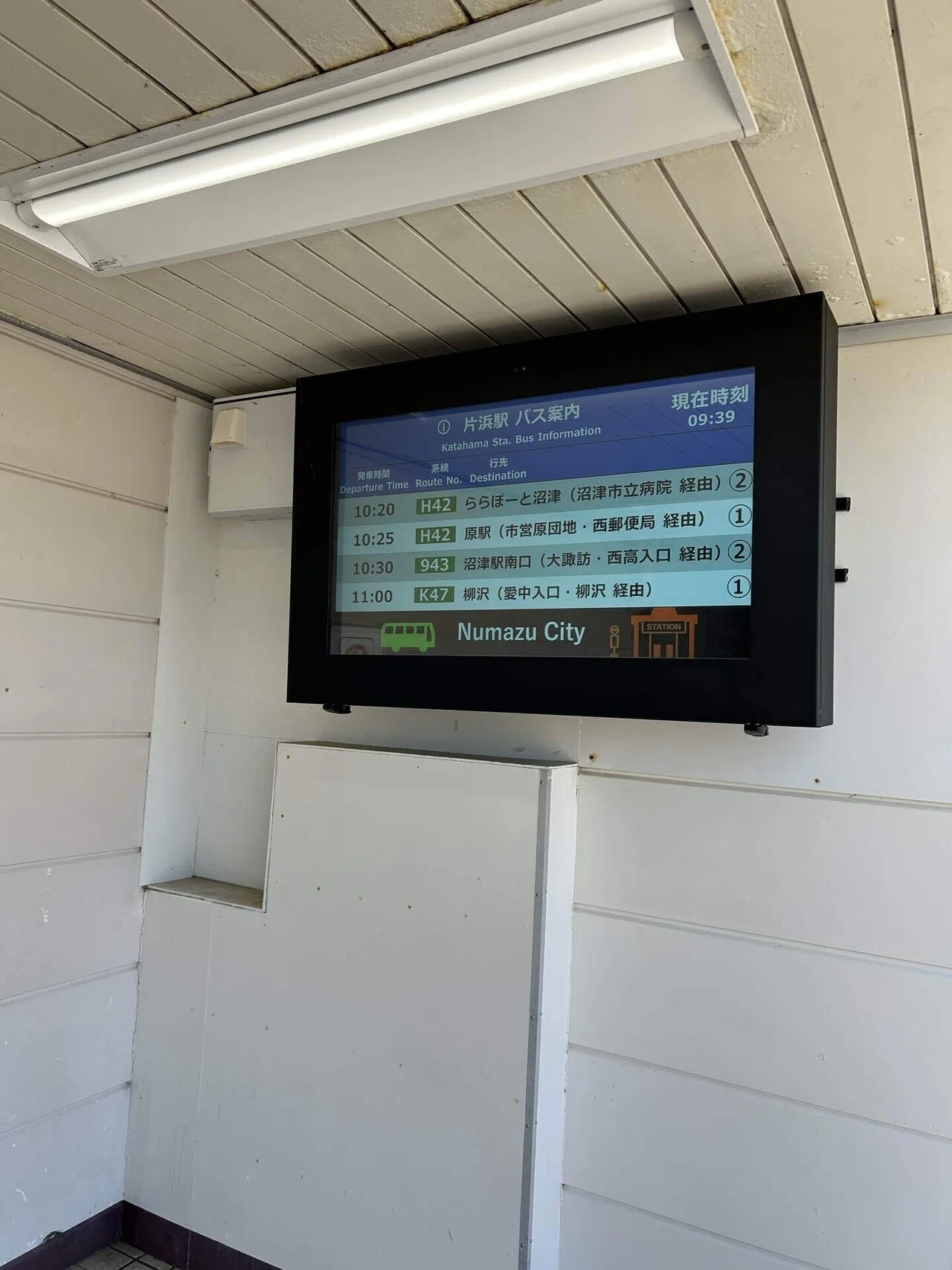 東海道本線 ”片浜駅” サポート付き指定席券売機が設置されました！2025