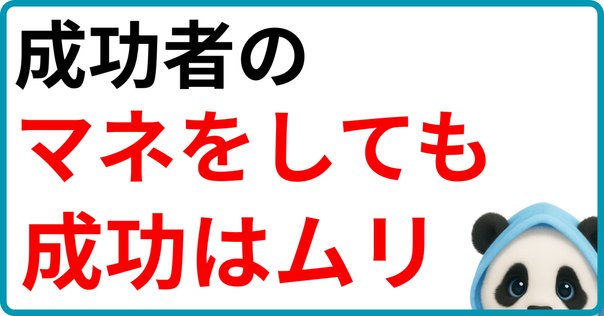 週間売れ筋 成功の共通項｜失敗を避け、成果を手に入れるために必要な「人生 趣味・スポーツ・実用