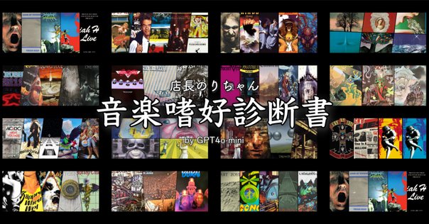 マゼッパ～リスト作品集 ドゥ・ラ・サール(P) 日本語解説書つき