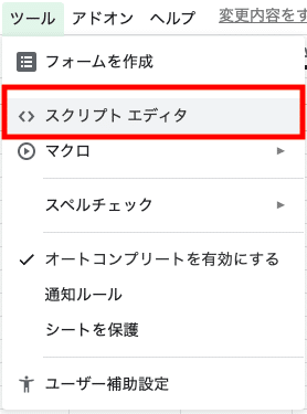 スクリーンショット 2020-02-02 18.42.55