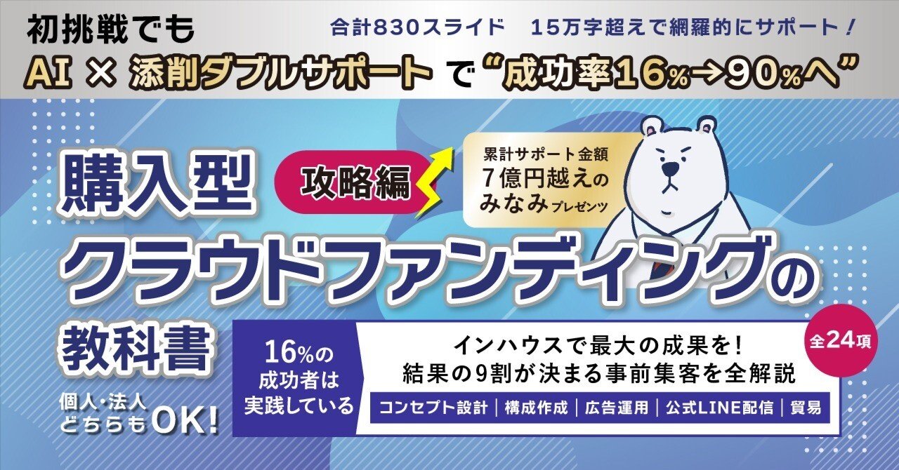 HE-LOW THE FINAL クラウドファンディング セット まとめ売り Amazon.co.jp: DISSIDIA FINAL FANTASY ディシディア ファイナル