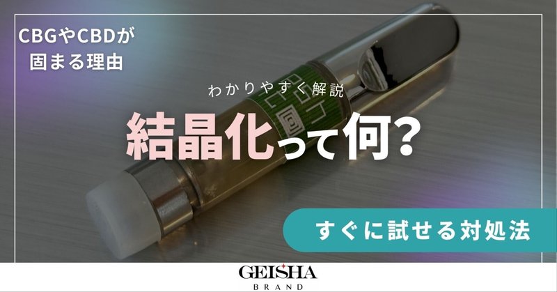 夜専用】CBP Honey B リキッド 1ml CBD CBN CBG（夜専用】 CBP