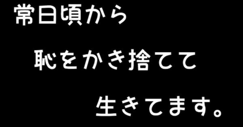 ワイルドサイドを歩けの和訳｜Yuki Warashina / 黄鶯睍睆