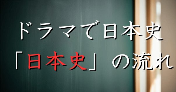 発売】戦国大名浅井氏と家臣団の動向－北近江の中世後期における