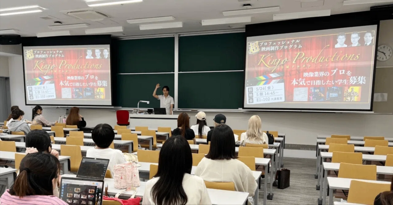 金城学院大学 公式 note